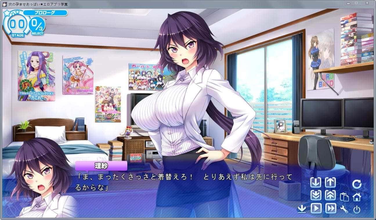 炎孕系列 场景演出 玩法截图 2