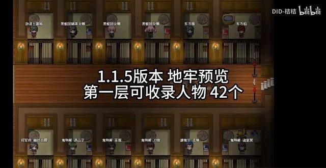缚语BondWhispers版 日式RPG 实机截图 8