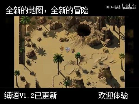 缚语BondWhispers版 场景演出 展示图 2