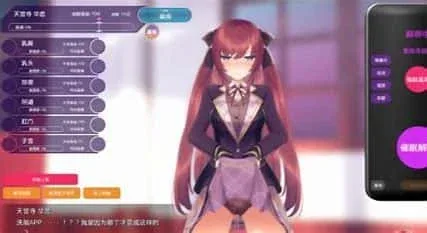 催眠高傲大小姐 章节事件 内容截图