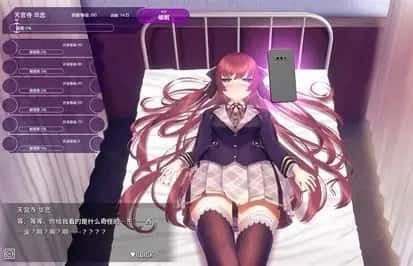 催眠高傲大小姐 主线事件 资料图 8