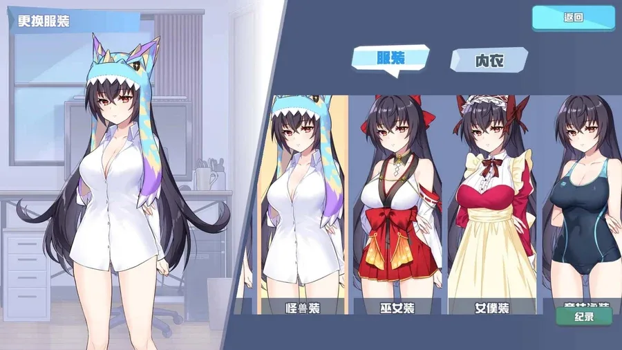 怠惰的怪兽公主不想工作 探索场景 玩法截图