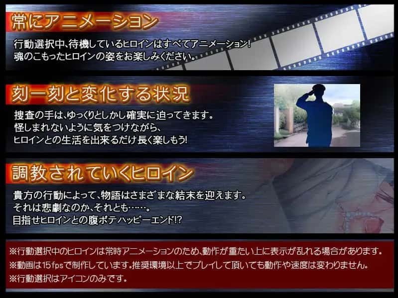 监禁少女 主线事件 详情图 6