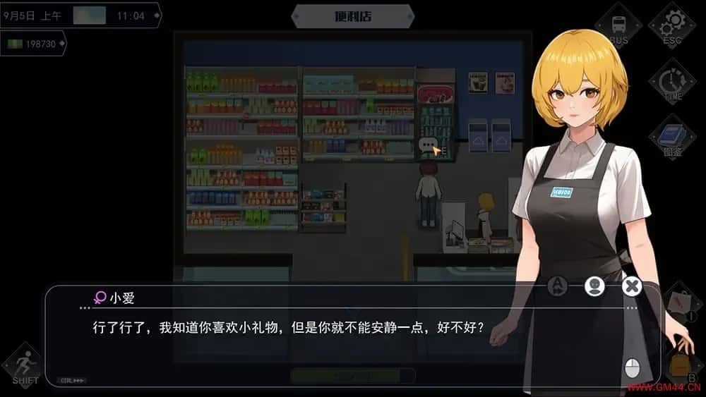 职场幻想 Workplace Fantasy 分支选择 展示图 4