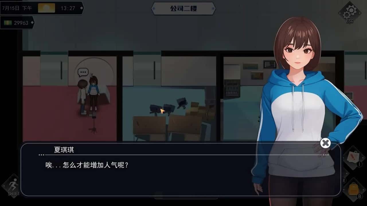 职场幻想 Workplace Fantasy 攻略要点 内容截图 2