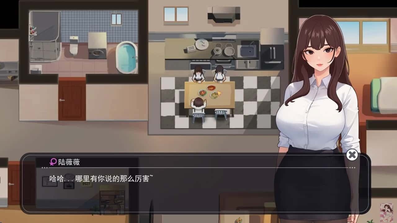 职场幻想 Workplace Fantasy 任务流程 画面 3