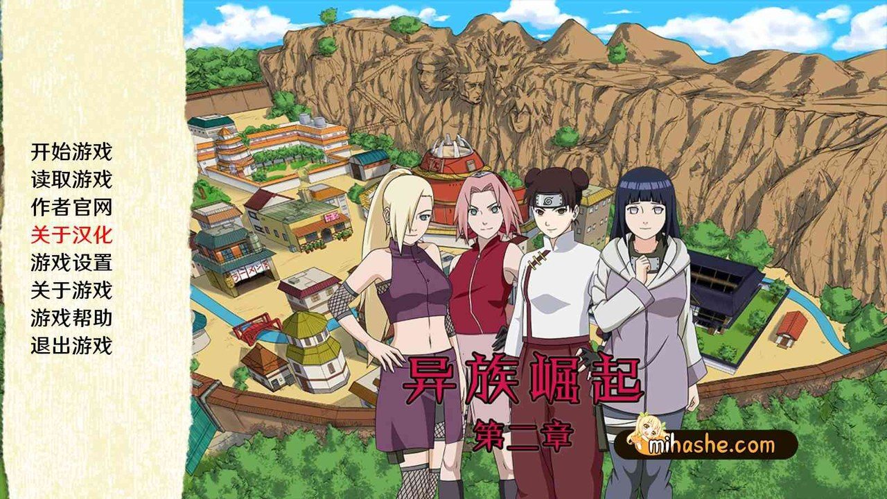 忍者后宫异族崛起JikageRising 战斗培养 玩法截图 8
