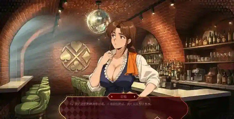 欲望扑克俱乐部 剧情互动 预览图 6