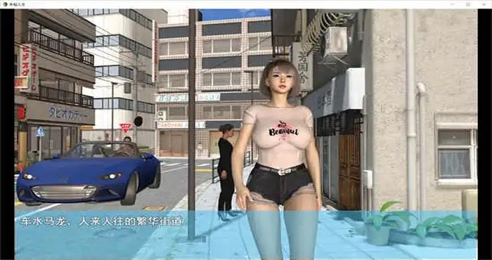 我的幸福人生V1. 官方 章节事件 预览图 8